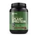 OPTIMUM GOLD STANDARD WHEY PROTEIN POWDER OR PLANT PROTEIN